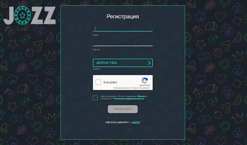 Как создать аккаунт JOZZ Casino Jozz Casino регистрация на сайте казино